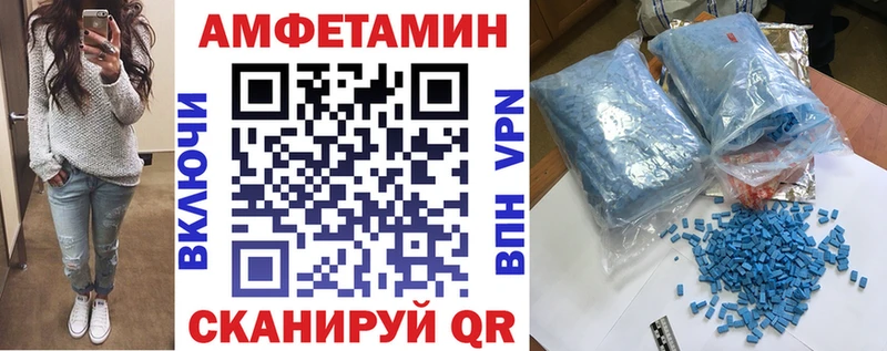 АМФ Розовый MEGA онион Кувшиново