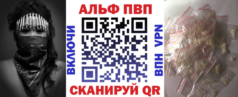 где купить   Кувшиново  Alpha PVP крисы CK 