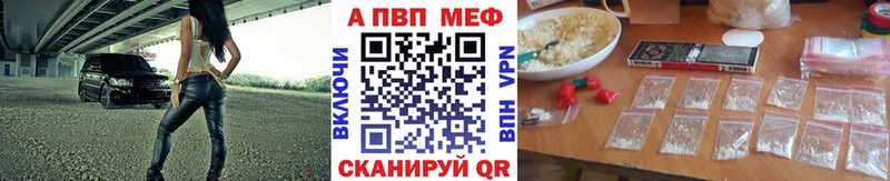 Alpha-PVP Crystall Кувшиново