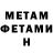 КЕТАМИН VHQ Peacceful