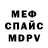 МЕТАДОН белоснежный Sanizz Channel