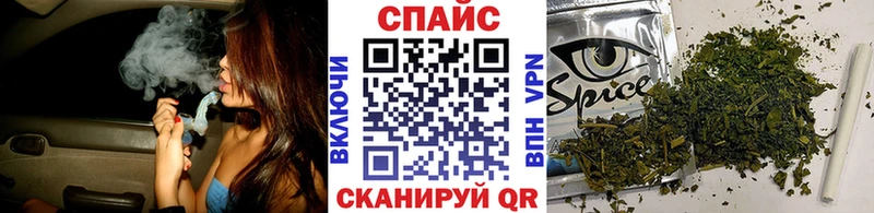 mega ONION  Кувшиново  Бутират оксибутират 