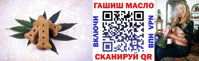 нарко площадка официальный сайт  Кувшиново  Canna-Cookies конопля 