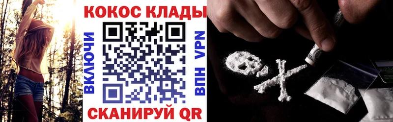 blacksprut рабочий сайт  Кувшиново  КОКАИН Колумбийский  где найти  