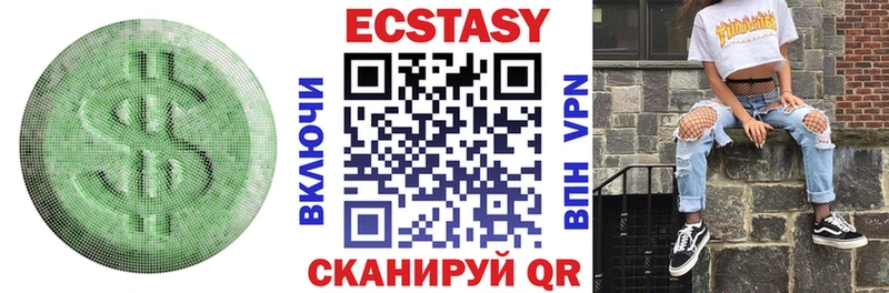 Экстази таблы  блэк спрут   Кувшиново  купить  цена 