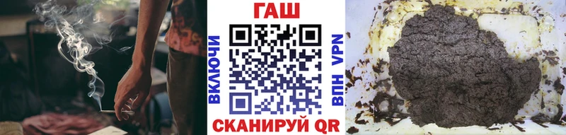 ГАШИШ hashish  где купить наркотик  Кувшиново 