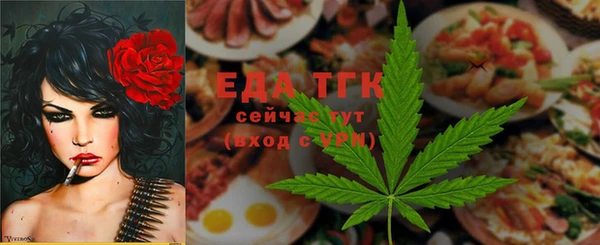 бутик Гусиноозёрск