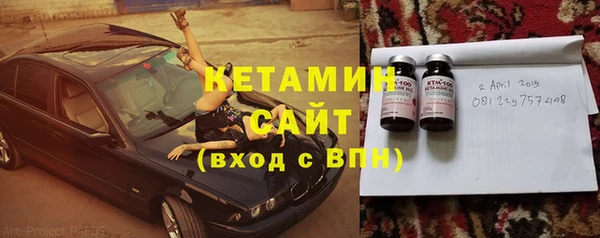 бутират Горно-Алтайск