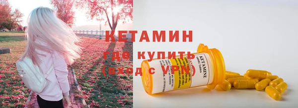 таблы Гусев