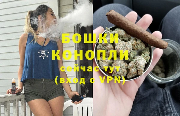 бутик Гусиноозёрск