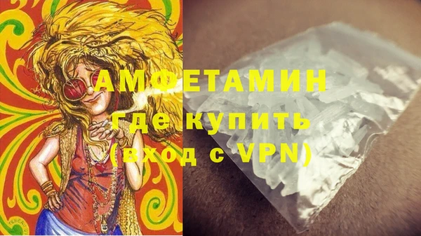 бутик Гусиноозёрск