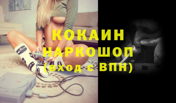 бутик Гусиноозёрск
