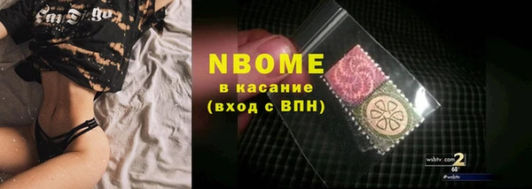 бутик Гусиноозёрск