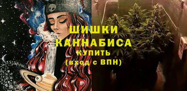 бутик Гусиноозёрск