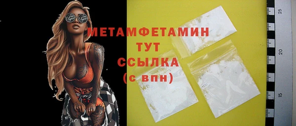 таблы Гусев