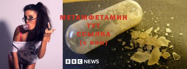 метадон Гусь-Хрустальный