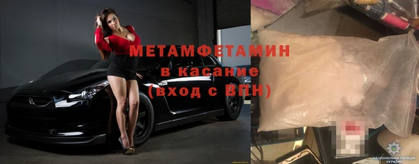 таблы Гусев