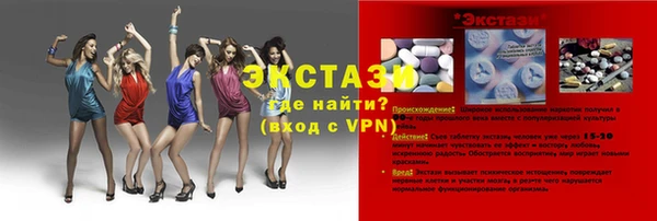 метадон Гусь-Хрустальный