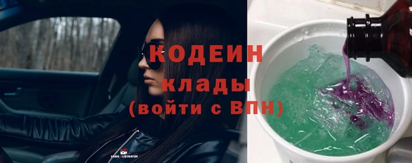 герыч Горняк