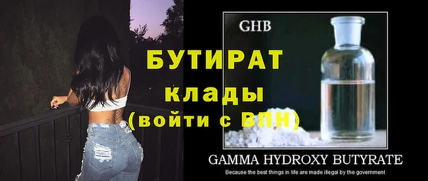 бутик Гусиноозёрск