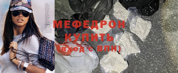 метадон Гусь-Хрустальный