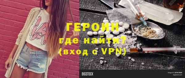 метадон Гусь-Хрустальный