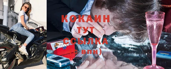 бутик Гусиноозёрск
