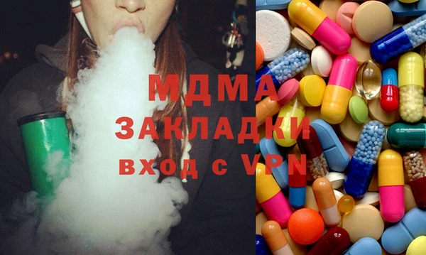 бутик Гусиноозёрск