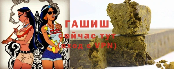 бутик Гусиноозёрск