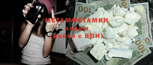 бутик Гусиноозёрск