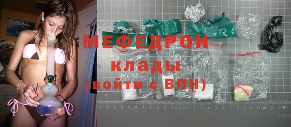 метадон Гусь-Хрустальный