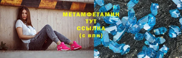 таблы Гусев