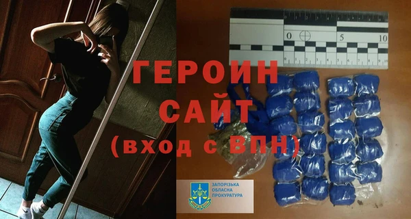 таблы Гусев