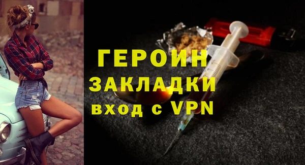 бутик Гусиноозёрск