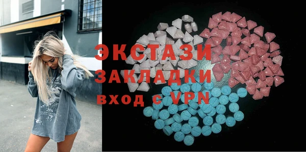 мефедрон VHQ Горнозаводск