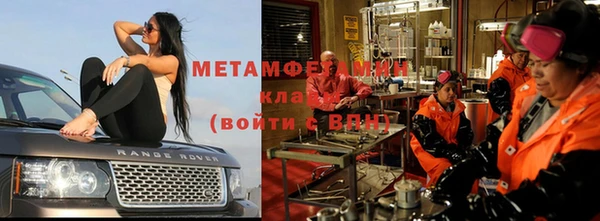 метадон Гусь-Хрустальный