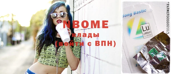 таблы Гусев