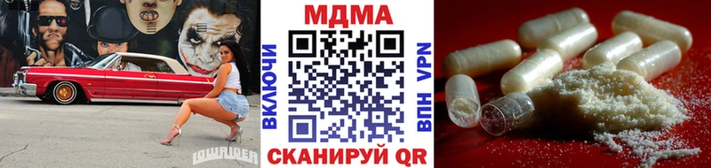 MDMA VHQ  наркота  Кувшиново 