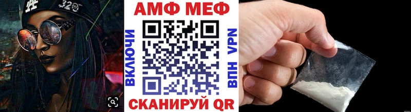 Метамфетамин Methamphetamine Кувшиново