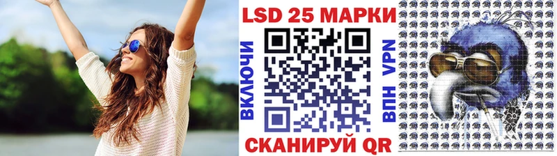 Марки NBOMe 1,8мг  Кувшиново 
