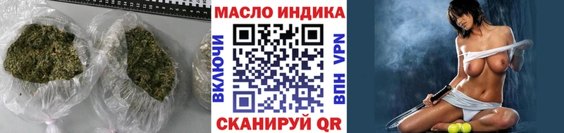 MEGA зеркало  Кувшиново  Дистиллят ТГК THC oil 